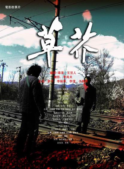大学毕业没有学位证去当兵
